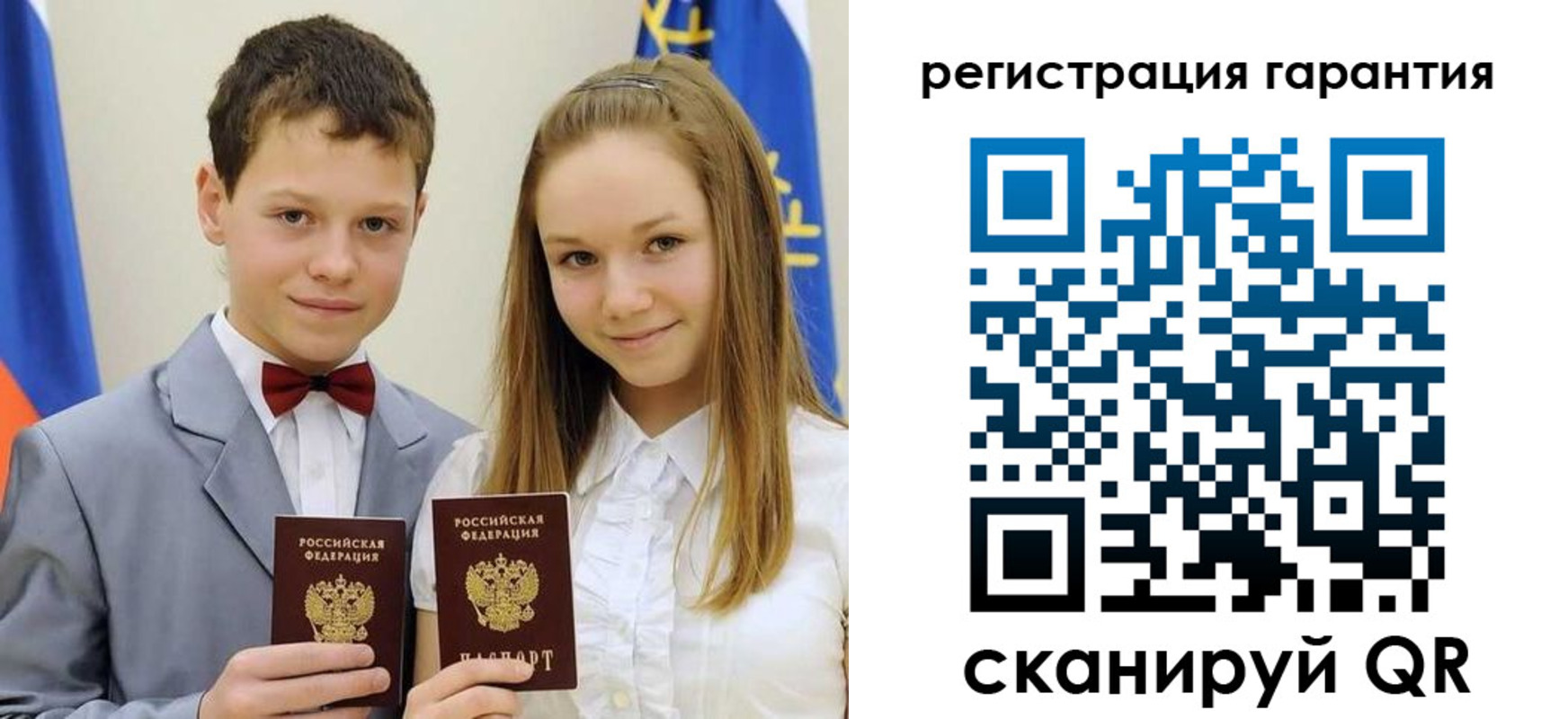 временная регистрация законно в Переславль-Залесском