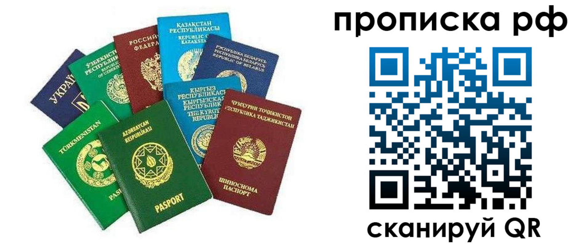 форма 3 в Переславль-Залесском